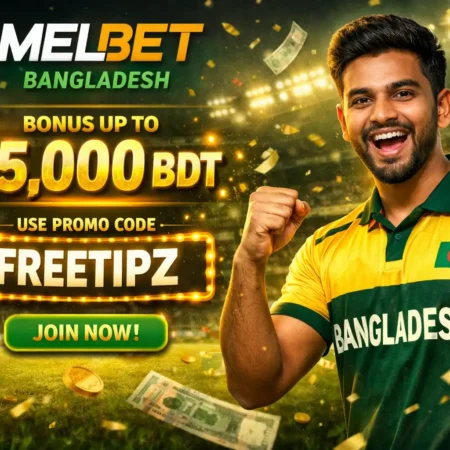 Melbet Bangladesh – Account Opening, Promo Code & Bonus Guide (2026)