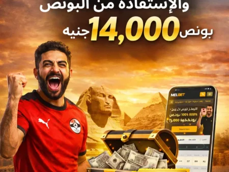 Melbet Egypt Bonus – Get Up to 14,000 EGP First Deposit Bonus